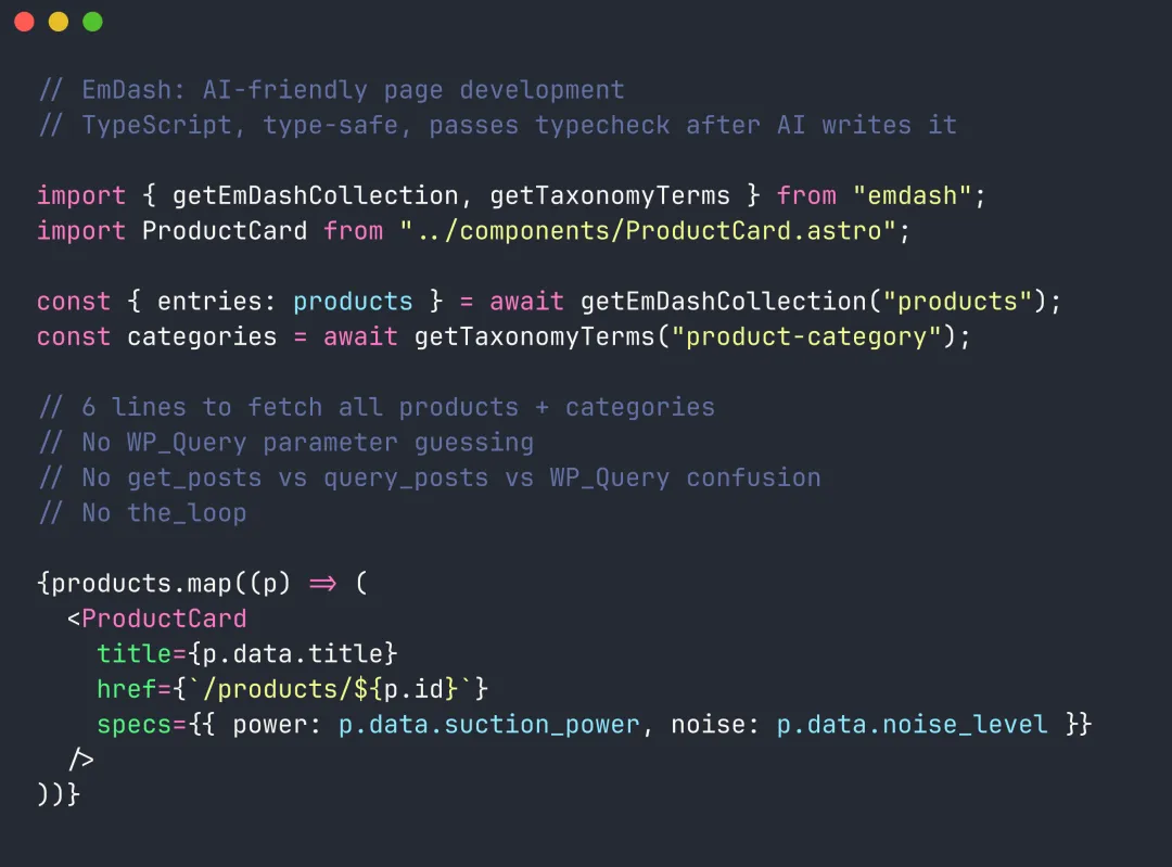 EmDash AI 友好代码
