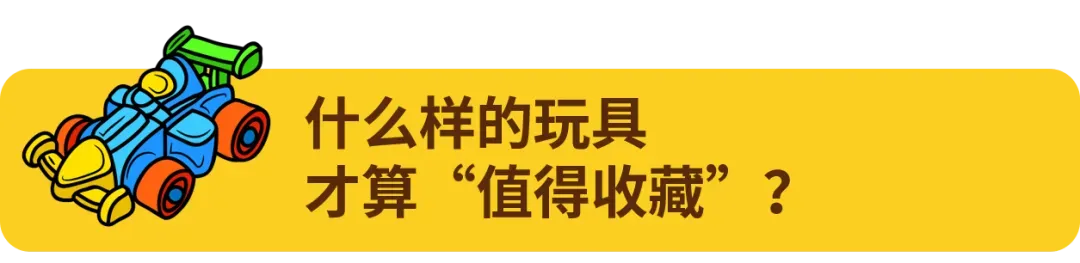 增速超11%！越贵越好卖，这些高客单商品正在加速增长