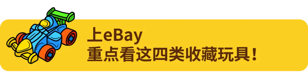 增速超11%!越贵越好卖,这些高客单商品正在加速增长