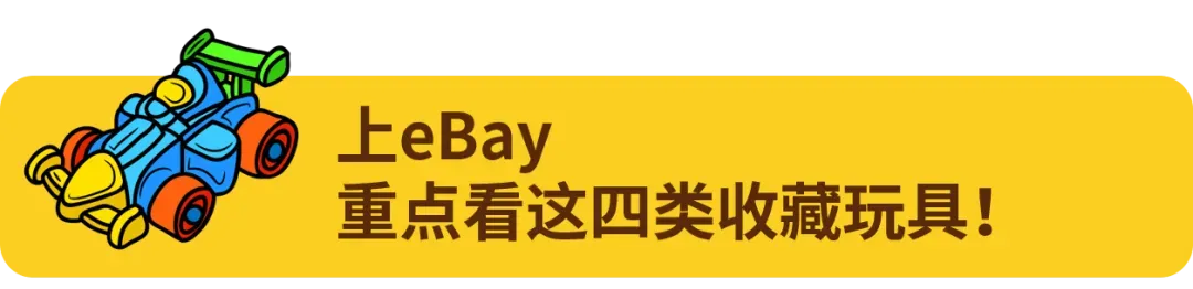 增速超11%！越贵越好卖，这些高客单商品正在加速增长