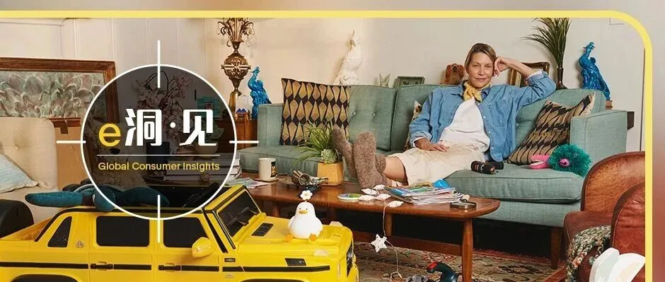 增速超11%!越贵越好卖,这些高客单商品正在加速增长