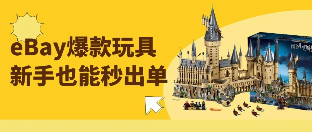 增速超11%！越贵越好卖，这些高客单商品正在加速增长