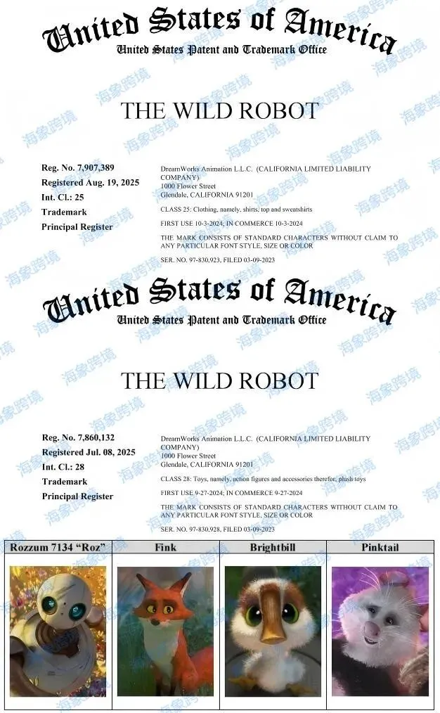 GBC起诉商标地震，26-cv-3683荒野机器人和26-cv-3664、26-cv-3688、26-cv-3690奈飞 NETFLIX