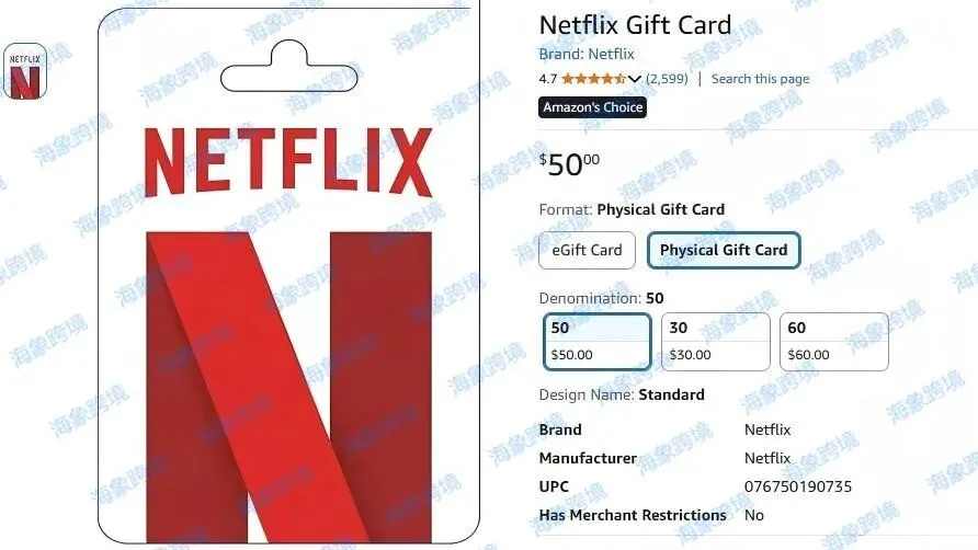 GBC起诉商标地震，26-cv-3683荒野机器人和26-cv-3664、26-cv-3688、26-cv-3690奈飞 NETFLIX