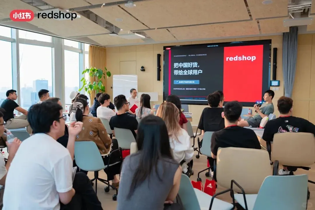 悄悄告诉你小红书要做跨境电商了_4_Aiyo要富了_来自小红书网页版.jpg