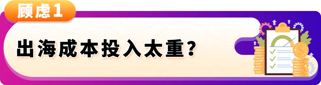 2026还不来亚马逊？错过这波“真金白银”补贴，真的要再等一年！