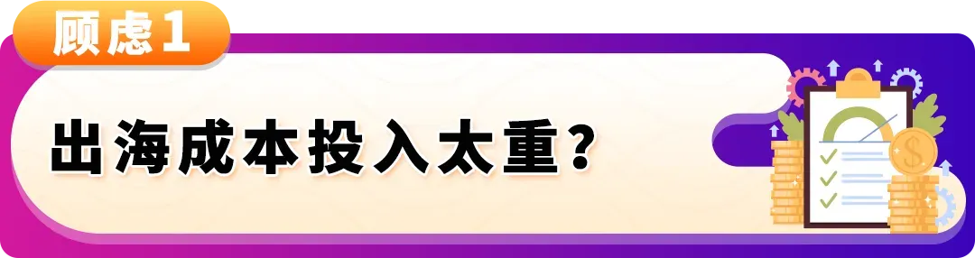 2026还不来亚马逊?错过这波“真金白银”补贴,真的要再等一年!