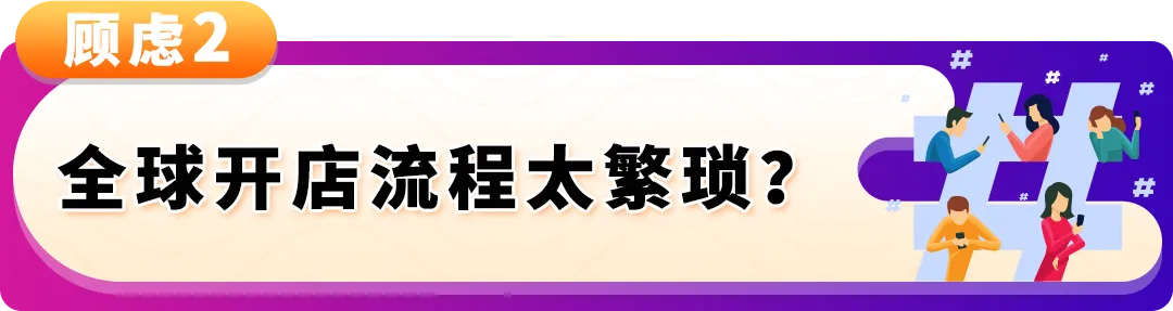 2026还不来亚马逊？错过这波“真金白银”补贴，真的要再等一年！
