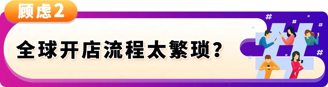 2026还不来亚马逊?错过这波“真金白银”补贴,真的要再等一年!