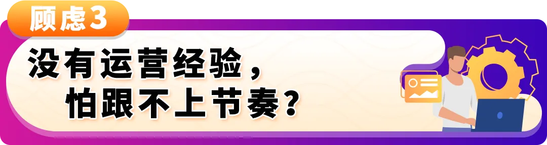 2026还不来亚马逊？错过这波“真金白银”补贴，真的要再等一年！