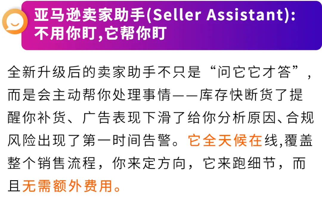 2026还不来亚马逊？错过这波“真金白银”补贴，真的要再等一年！