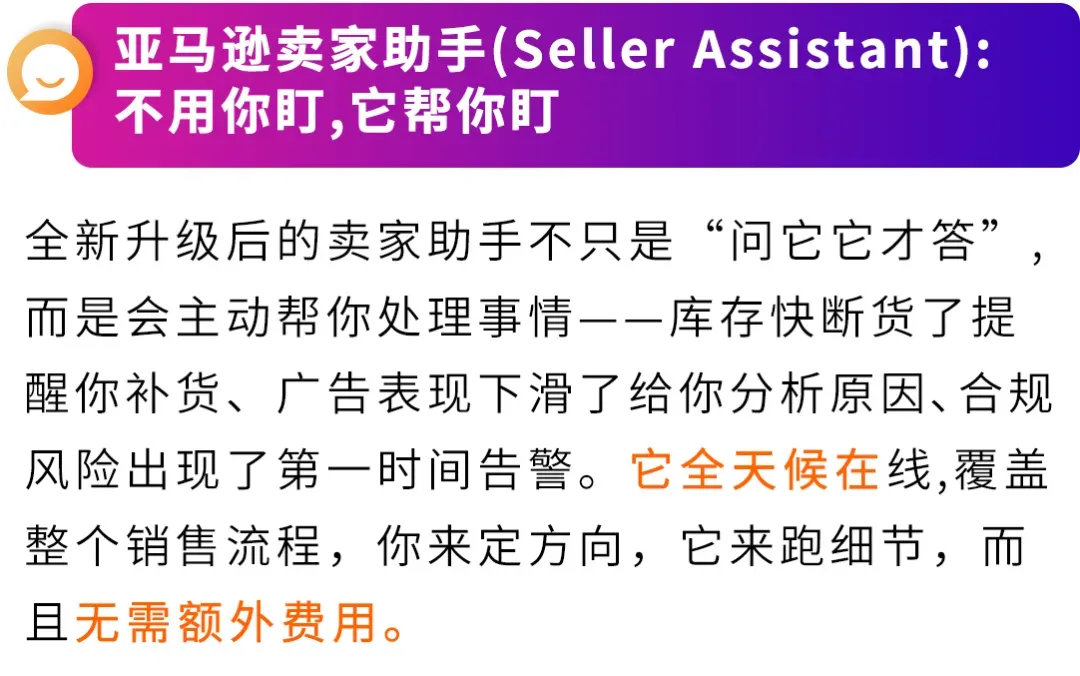 2026还不来亚马逊?错过这波“真金白银”补贴,真的要再等一年!
