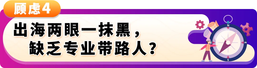 2026还不来亚马逊？错过这波“真金白银”补贴，真的要再等一年！