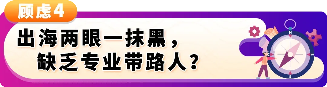 2026还不来亚马逊?错过这波“真金白银”补贴,真的要再等一年!