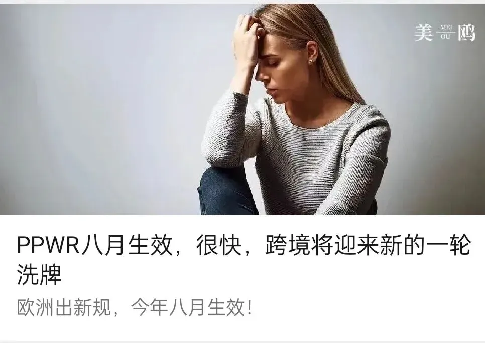 安克还在疯狂猛涨,而大批卖家却已快活不下去了……