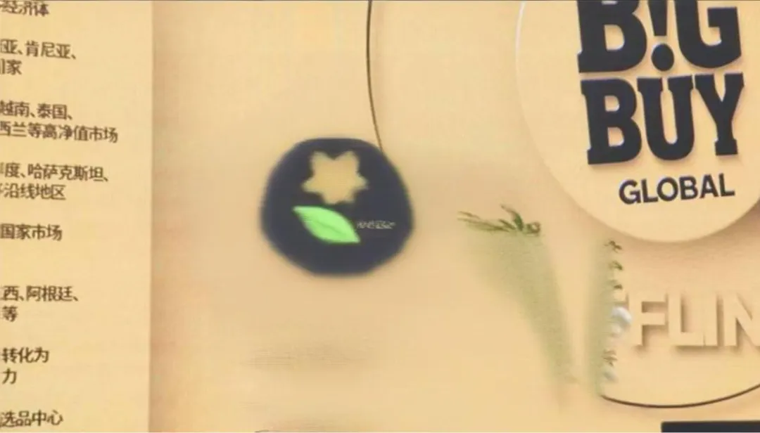 又一跨境B2B平台拿下超3200万元融资！一件代发平台HyperSKU宣布：参与了此轮国际融资