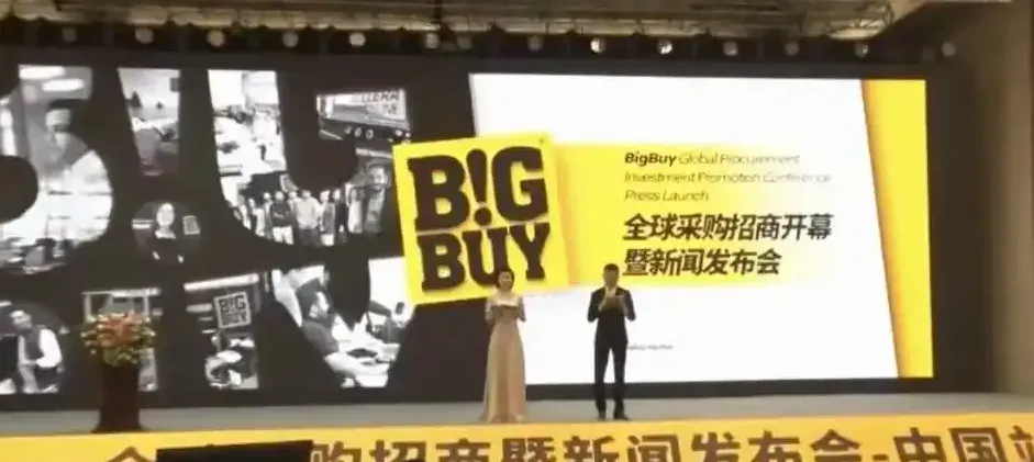 又一跨境B2B平台拿下超3200万元融资!一件代发平台HyperSKU宣布:参与了此轮国际融资