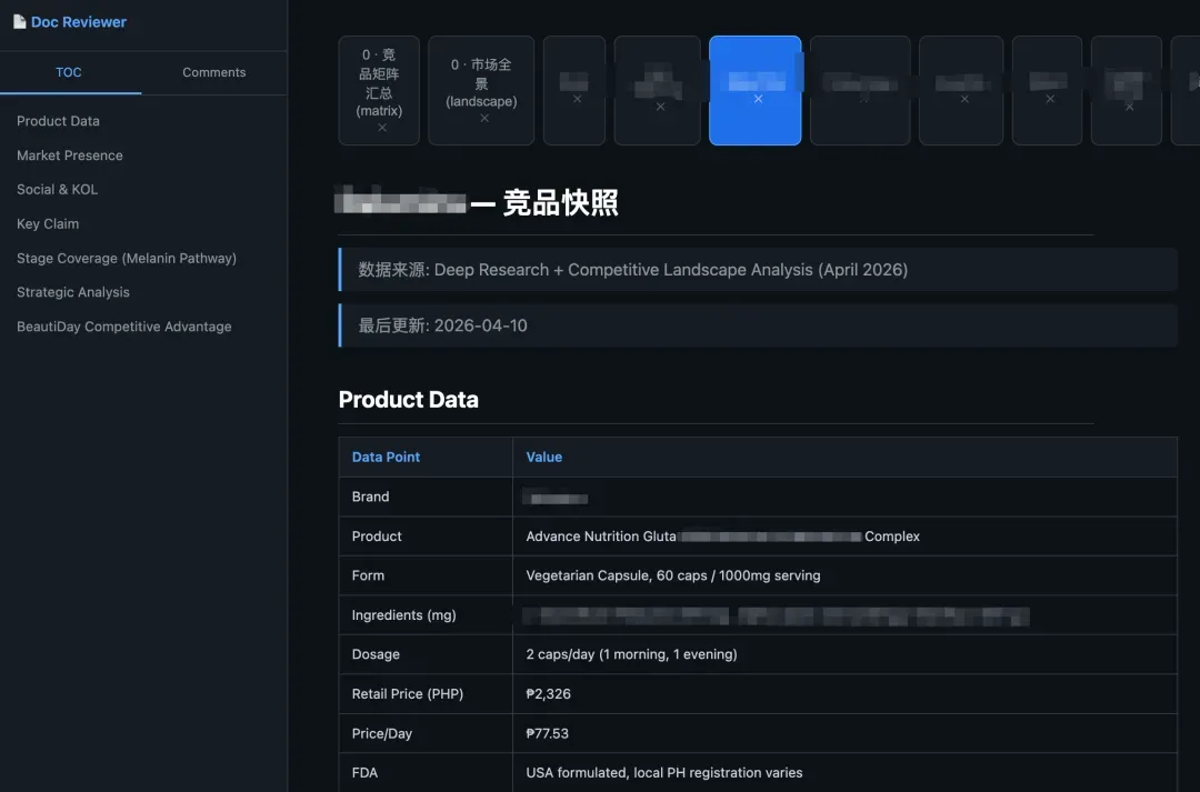 需要拼合的图片3.png