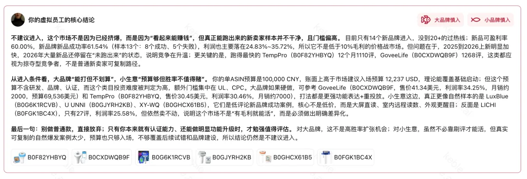 截屏2026-04-16 12.14.18.png