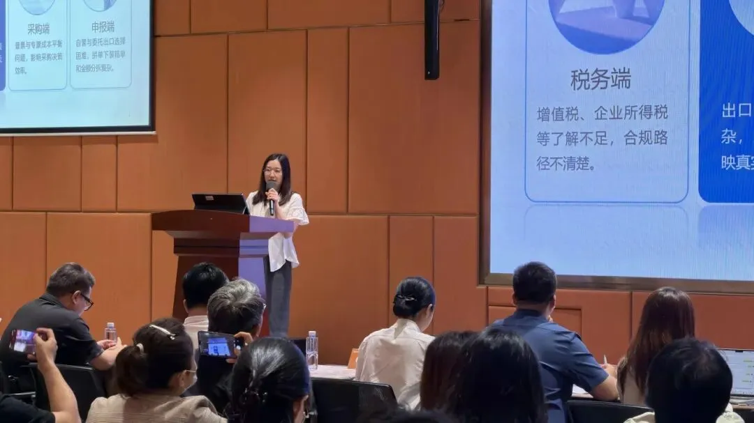 政策添力·跨境合规π计划——先查后装发布会（第二期）深圳站圆满落幕！