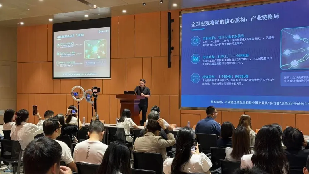 政策添力·跨境合规π计划——先查后装发布会（第二期）深圳站圆满落幕！