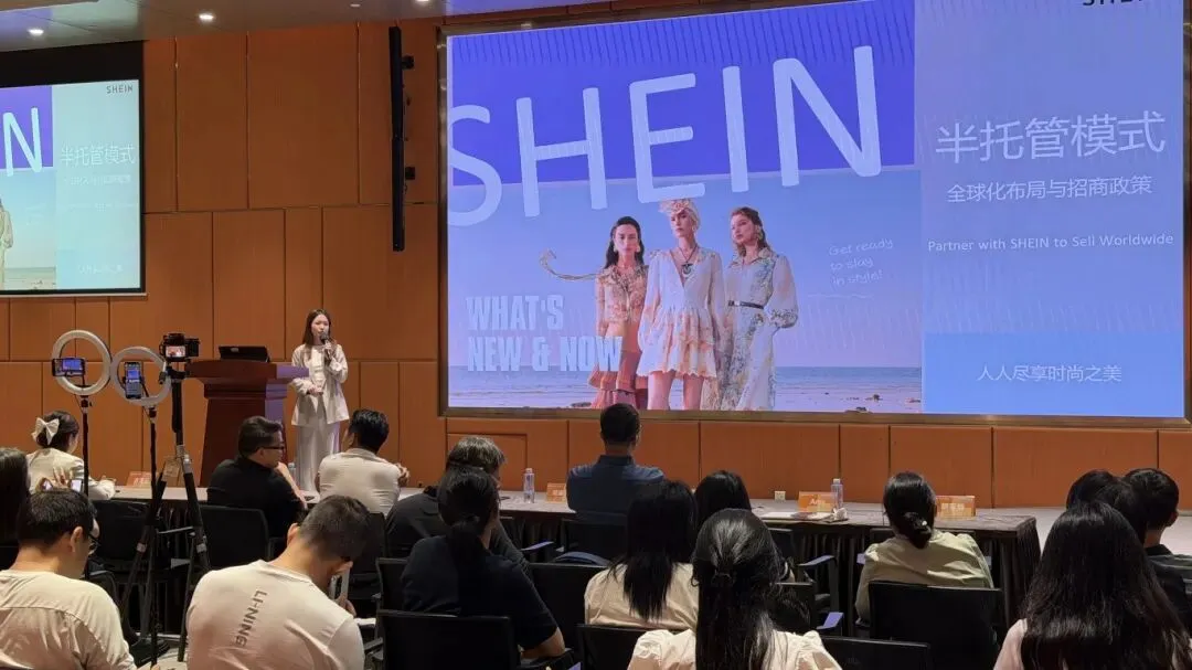 政策添力·跨境合规π计划——先查后装发布会（第二期）深圳站圆满落幕！