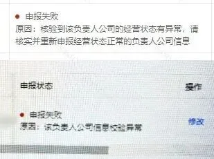紧急！欧代虚假资质全面曝光，包装法合规倒计时