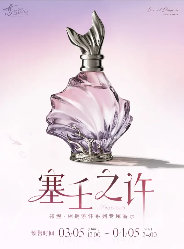 300人赚67亿:叠纸,被低估的女性向巨头