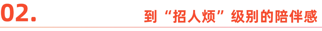 300人赚67亿:叠纸,被低估的女性向巨头