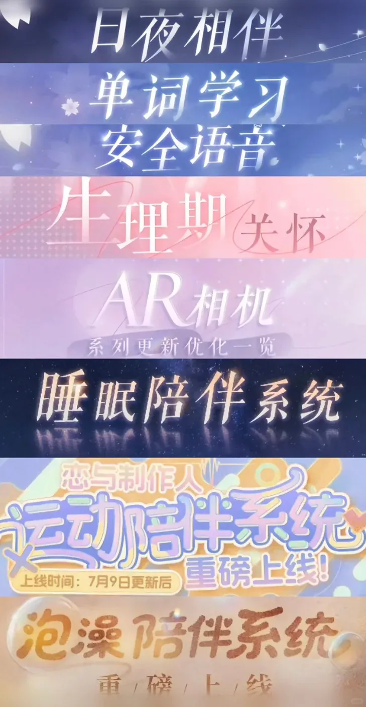 300人赚67亿:叠纸,被低估的女性向巨头