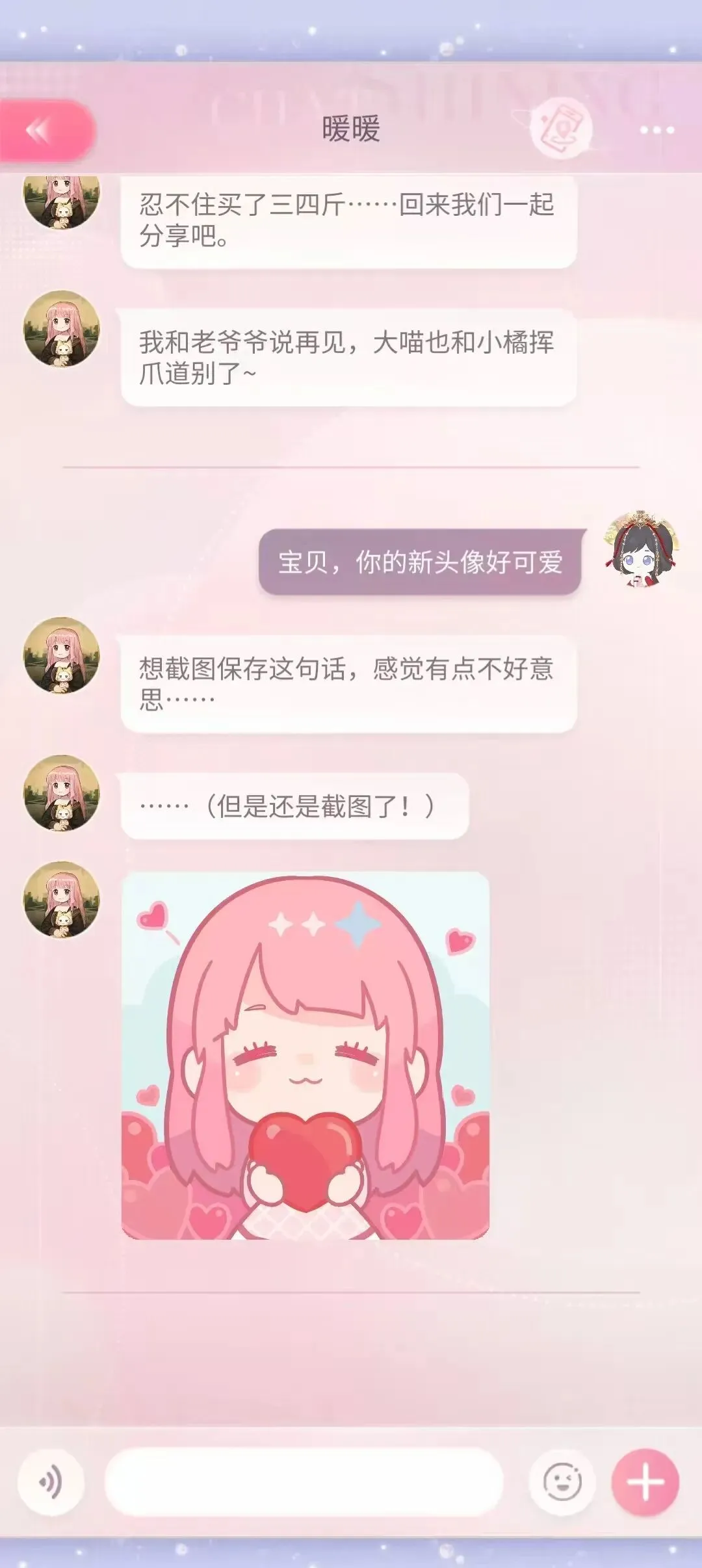300人赚67亿:叠纸,被低估的女性向巨头
