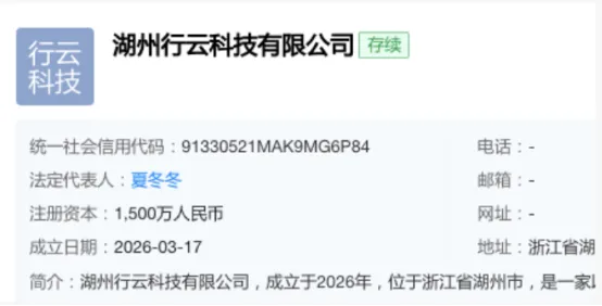 上演甄嬛?深圳大卖被举报公章造假,已辟谣?!