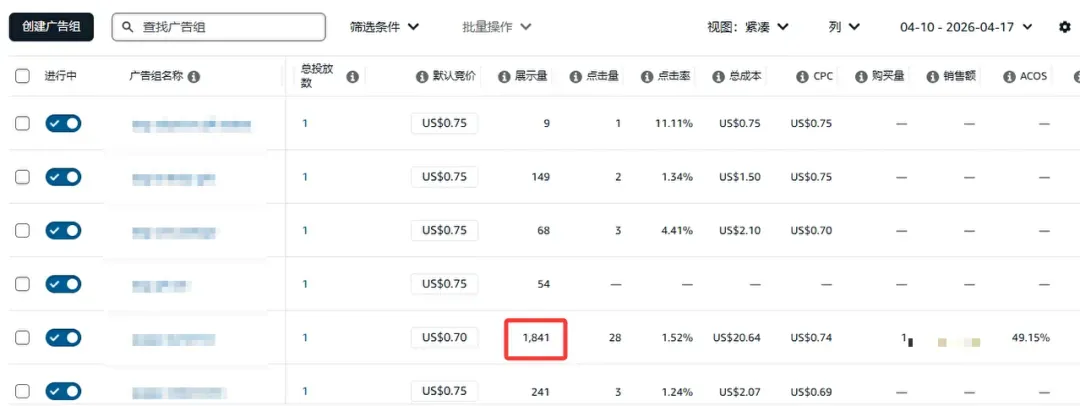 https://assert.wearesellers.com/questions/20260420/10d09f9a1487c55b747790b87b75668b.png