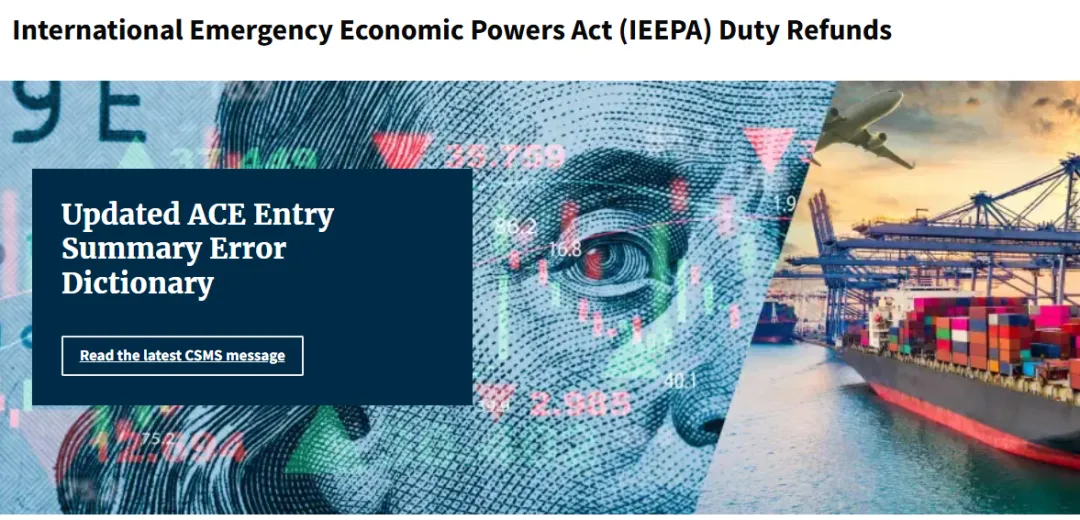 1660亿美元，美国史上最大关税退款启动！