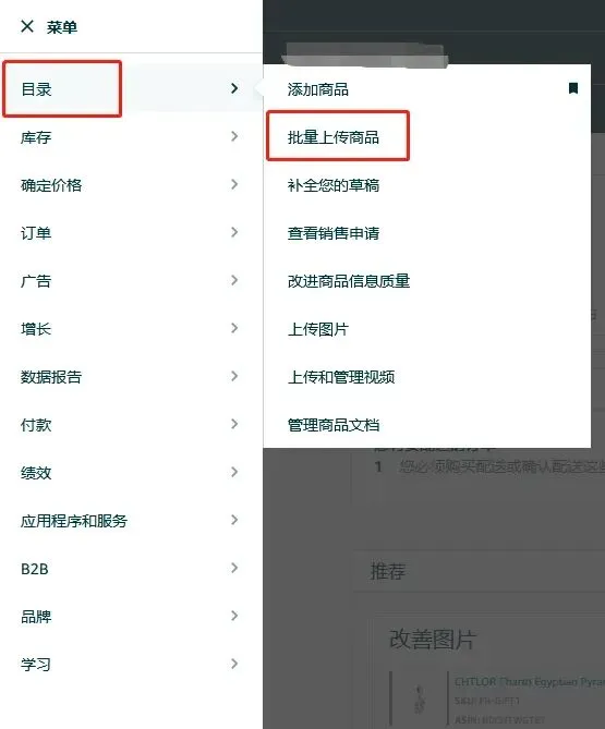 亚马逊欧洲站最后通牒：COO不填就限售！