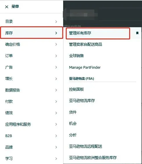 亚马逊欧洲站最后通牒：COO不填就限售！