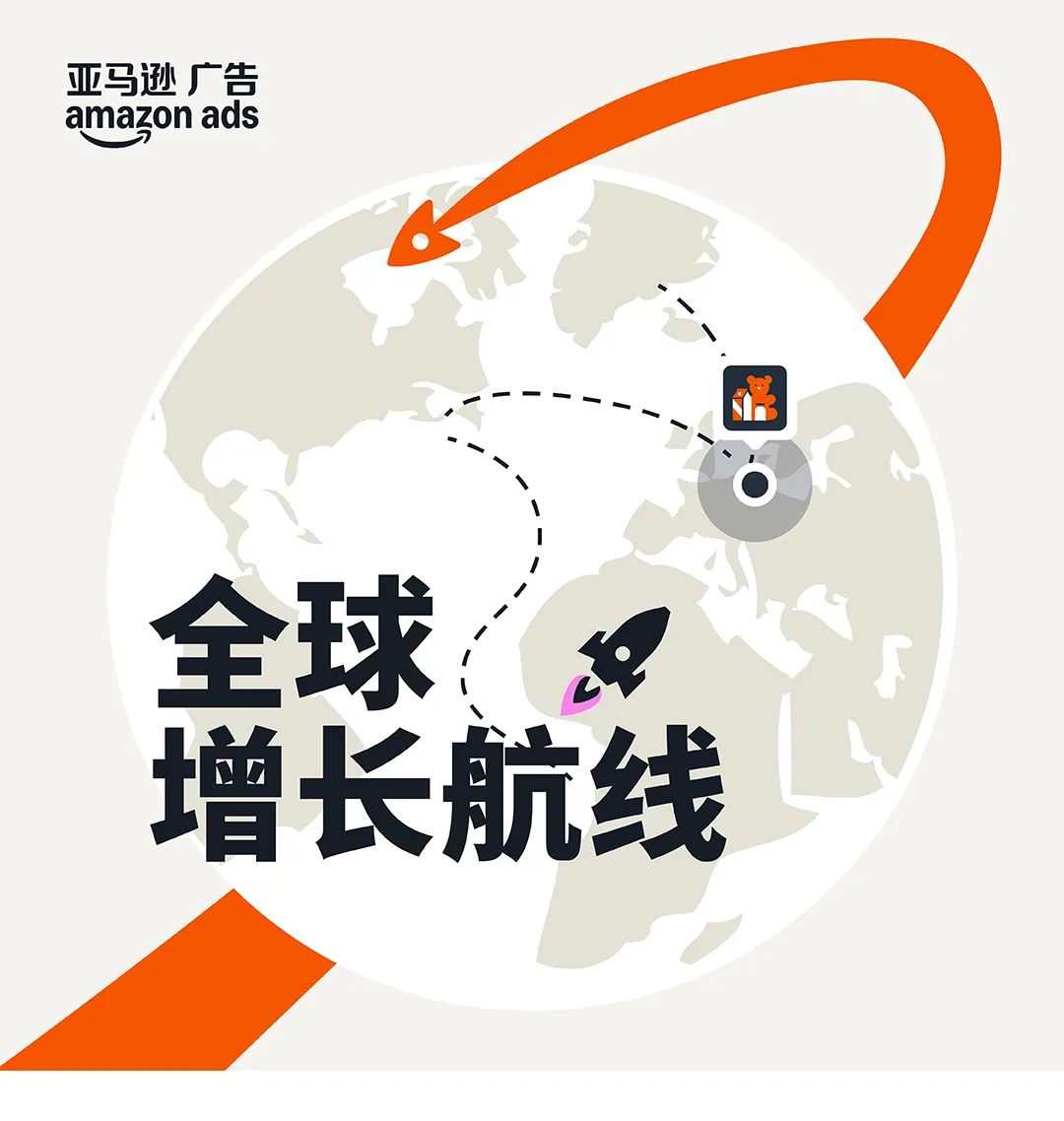 仅剩50天!2026体坛赛多站点广告布局,现在开始刚刚好