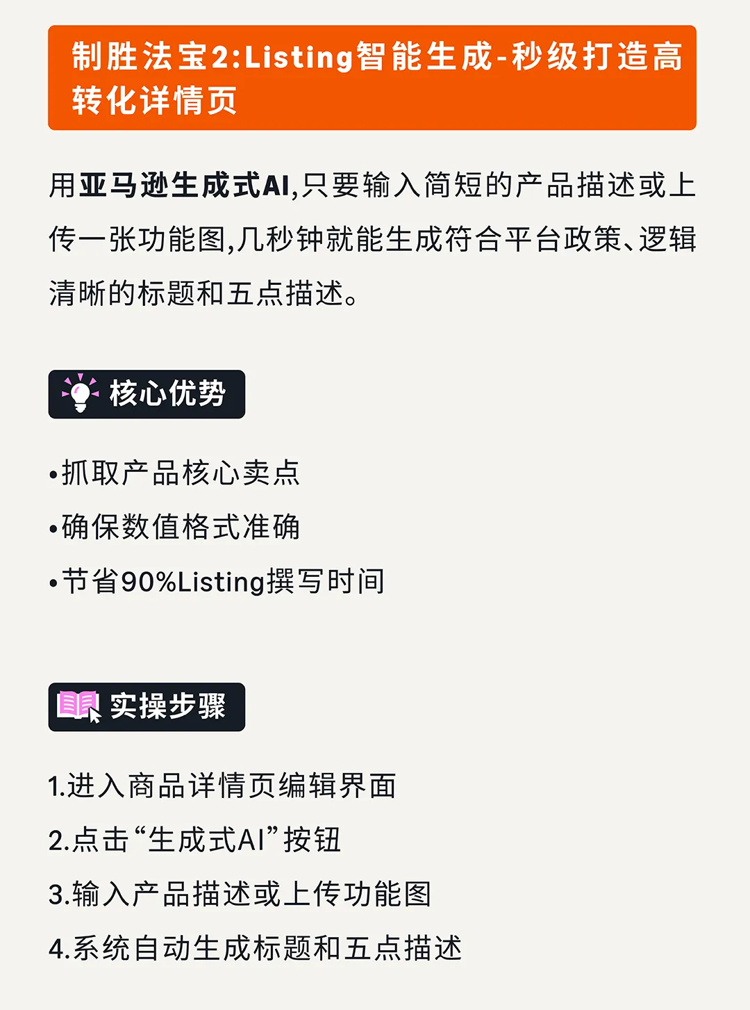仅剩50天!2026体坛赛多站点广告布局,现在开始刚刚好