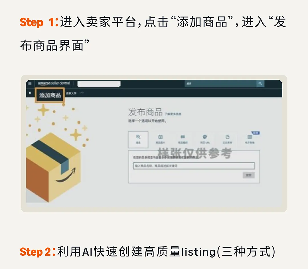 仅剩50天!2026体坛赛多站点广告布局,现在开始刚刚好