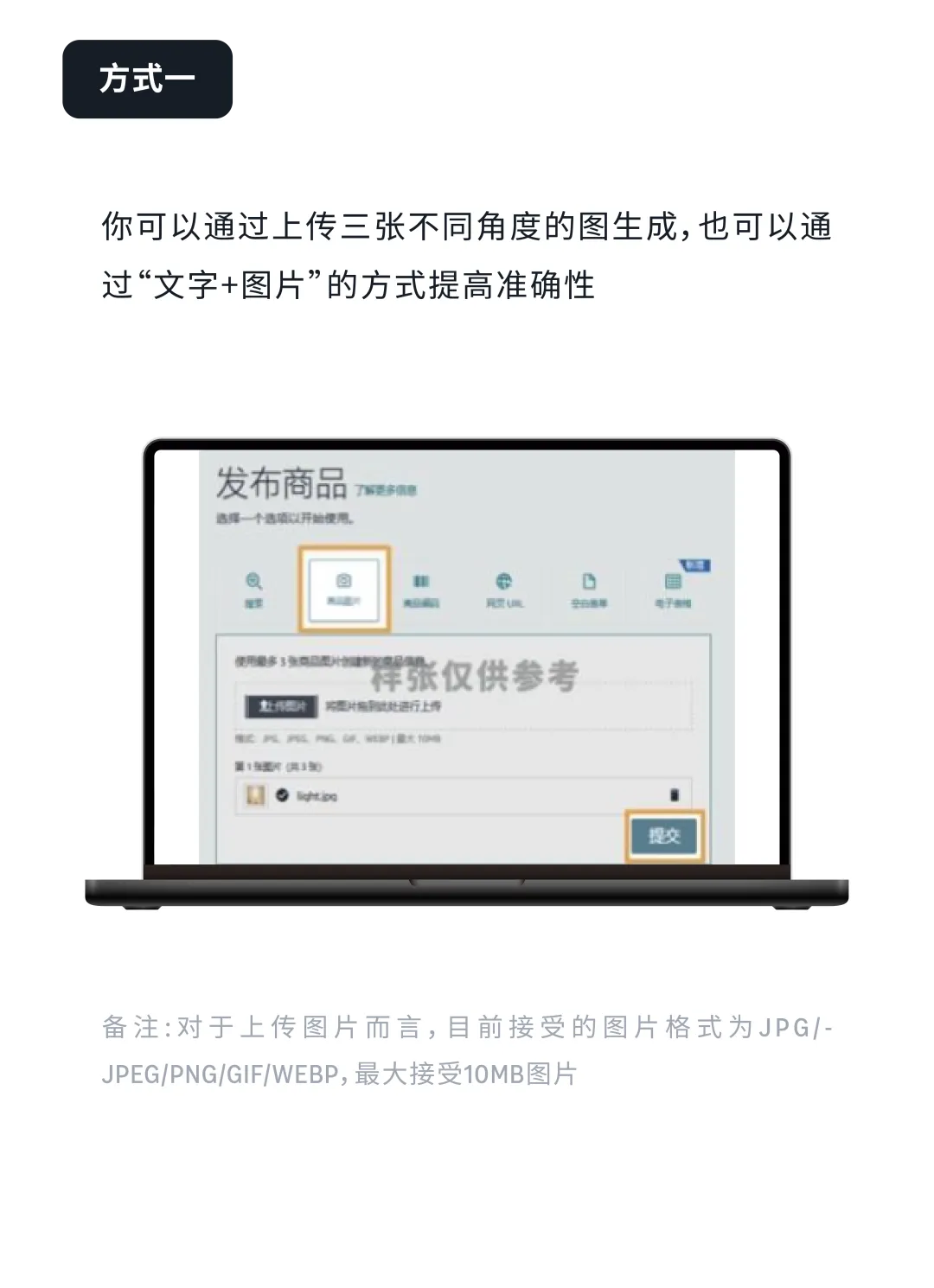 仅剩50天!2026体坛赛多站点广告布局,现在开始刚刚好