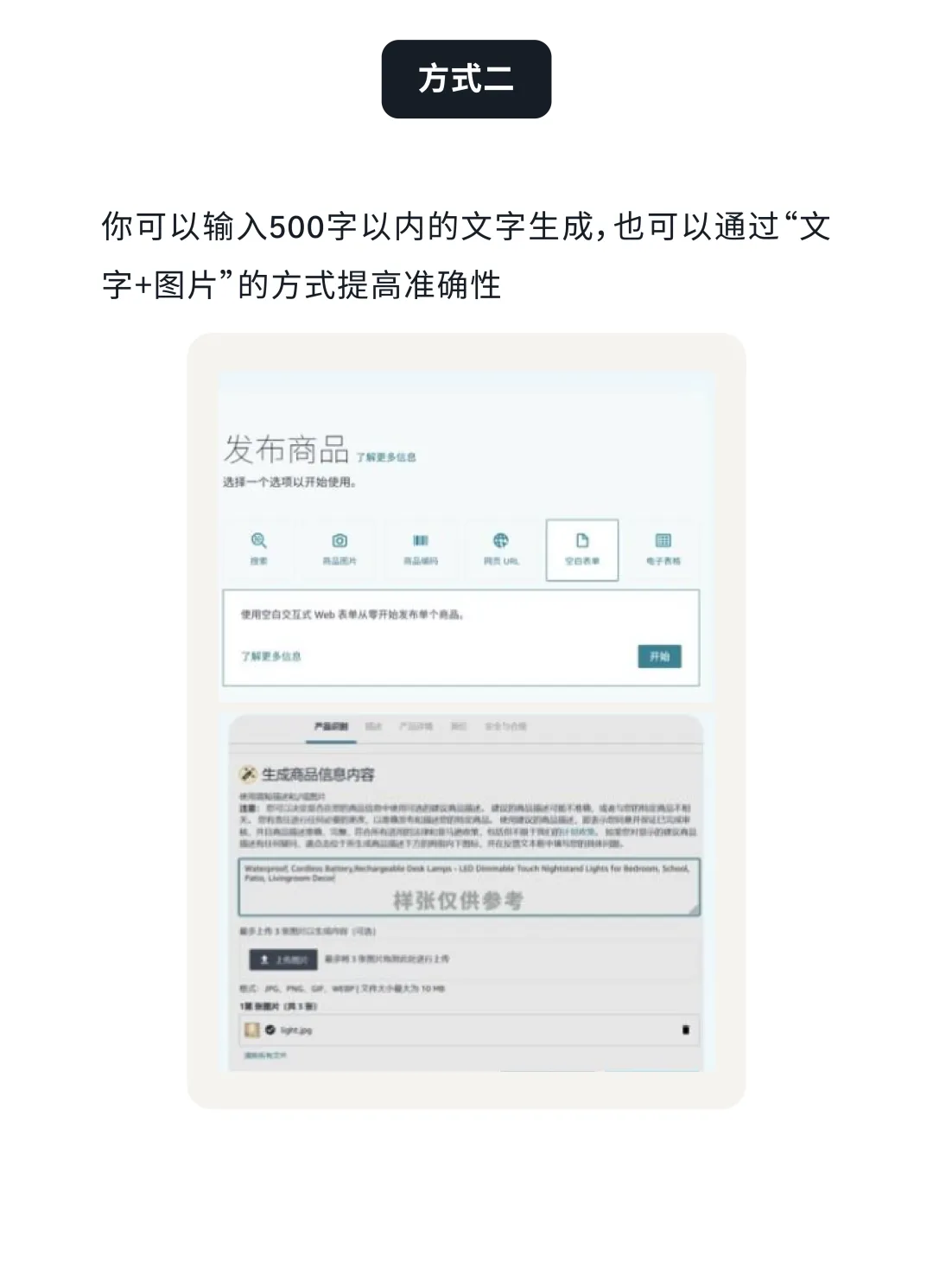 仅剩50天!2026体坛赛多站点广告布局,现在开始刚刚好