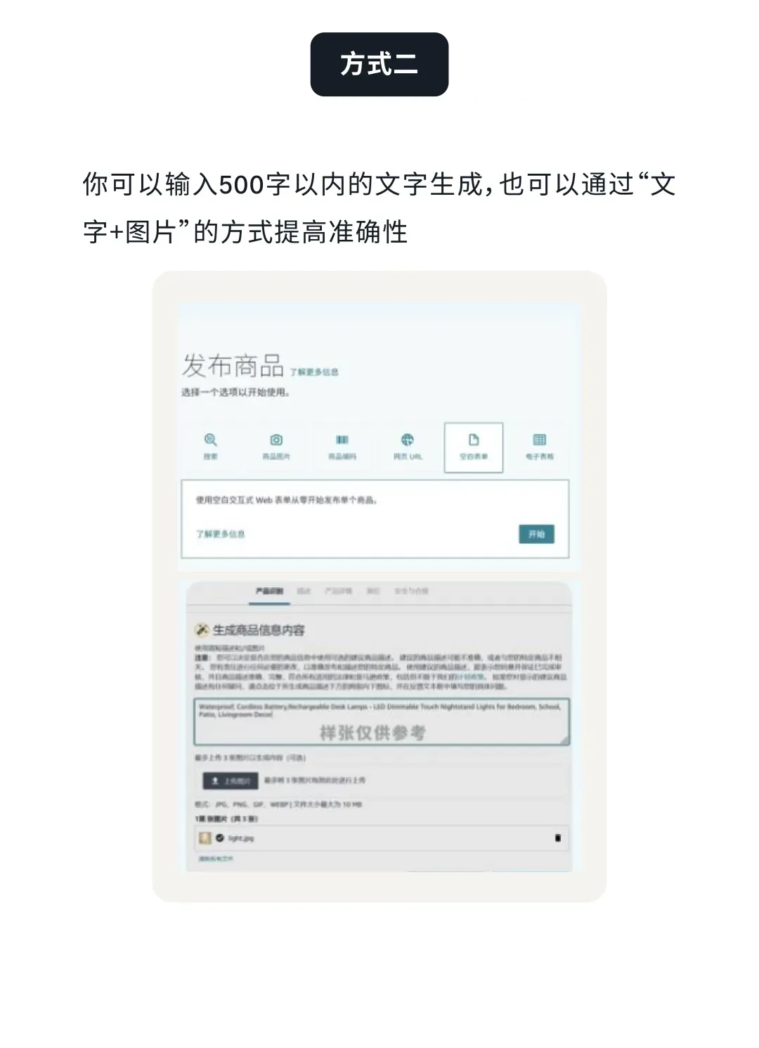 仅剩50天!2026体坛赛多站点广告布局,现在开始刚刚好