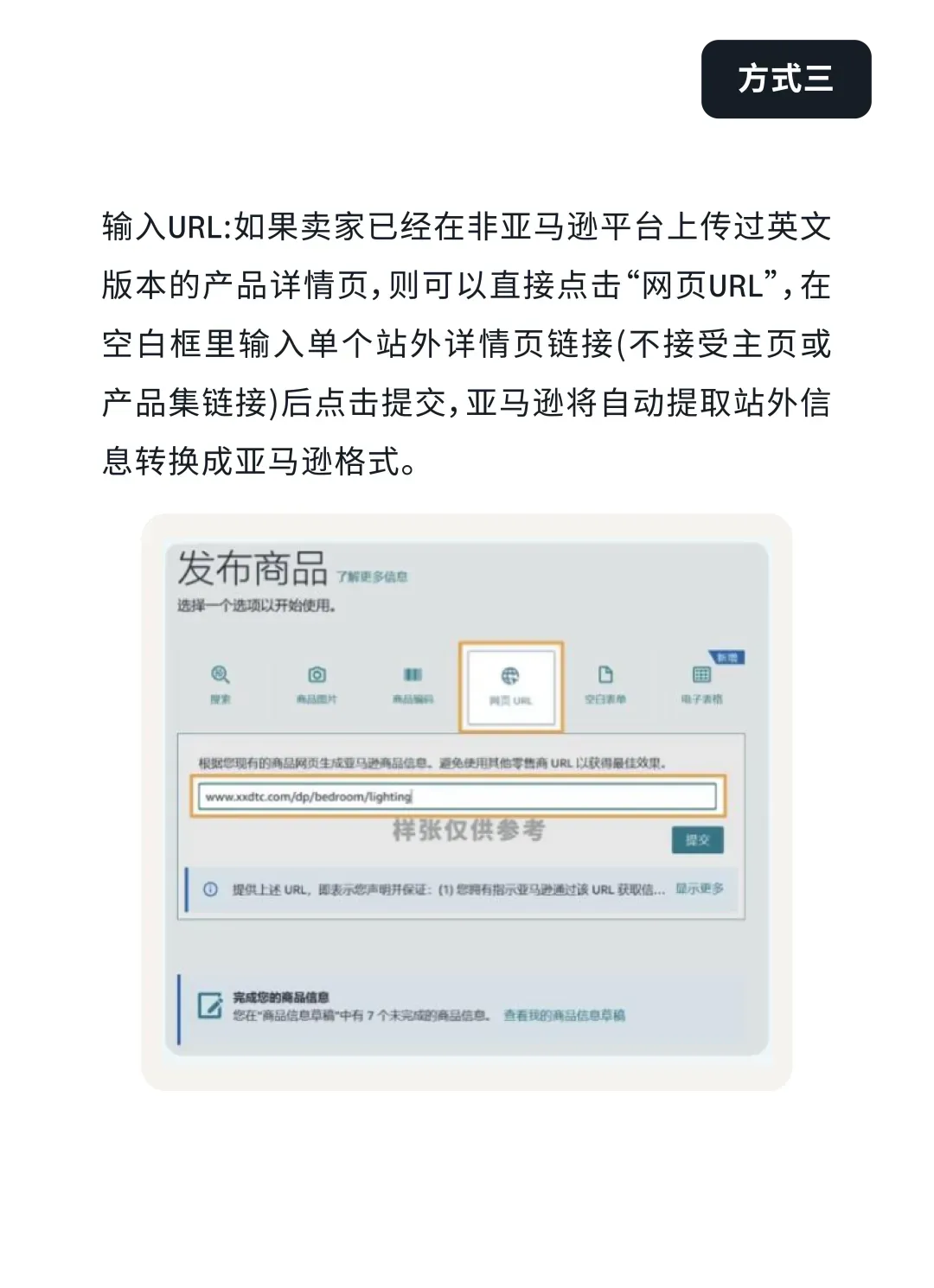 仅剩50天!2026体坛赛多站点广告布局,现在开始刚刚好