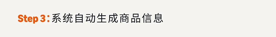仅剩50天!2026体坛赛多站点广告布局,现在开始刚刚好