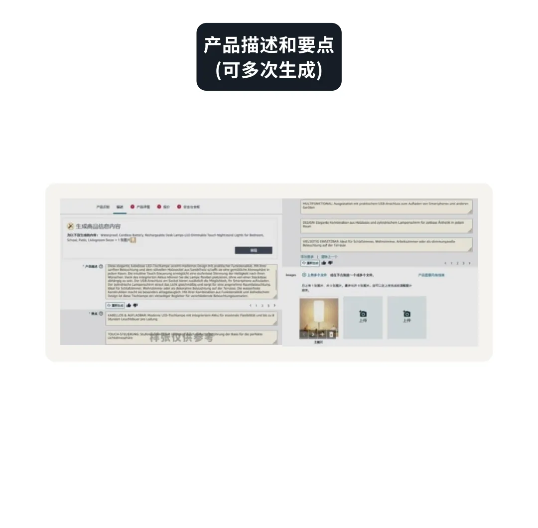 仅剩50天!2026体坛赛多站点广告布局,现在开始刚刚好