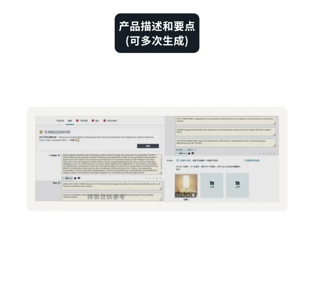 仅剩50天!2026体坛赛多站点广告布局,现在开始刚刚好
