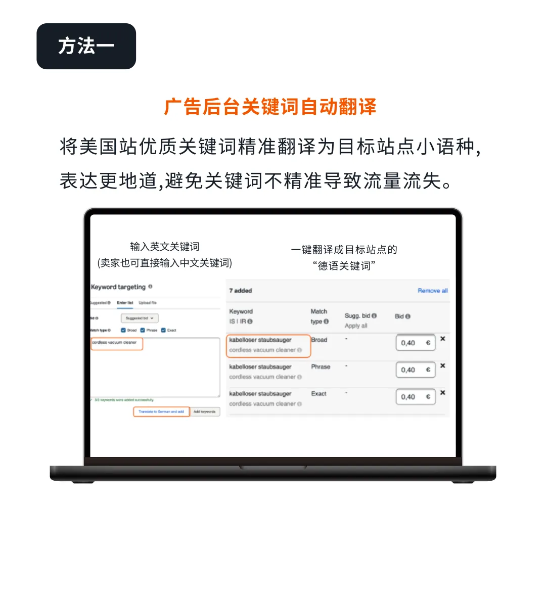 仅剩50天!2026体坛赛多站点广告布局,现在开始刚刚好