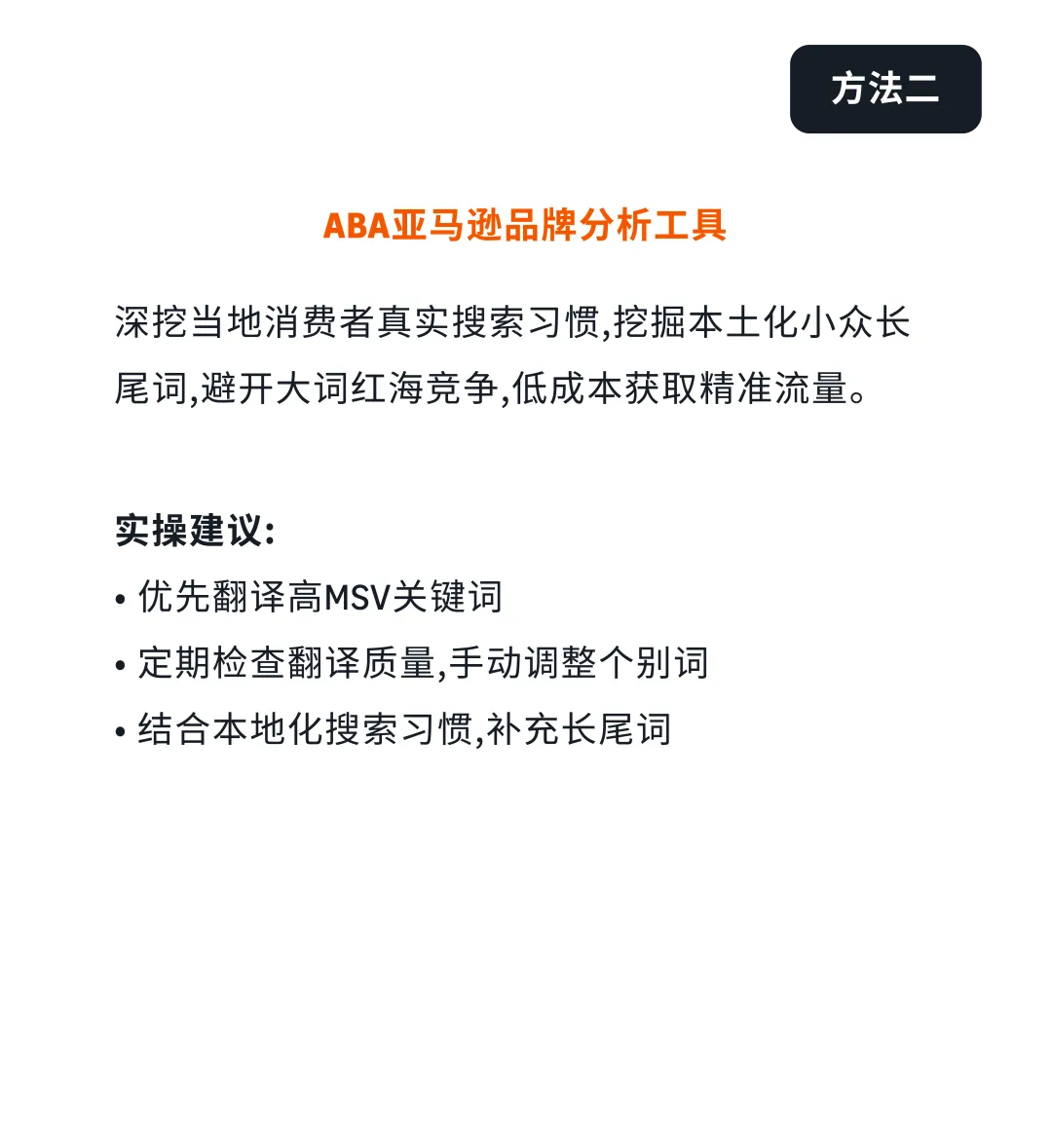 仅剩50天!2026体坛赛多站点广告布局,现在开始刚刚好
