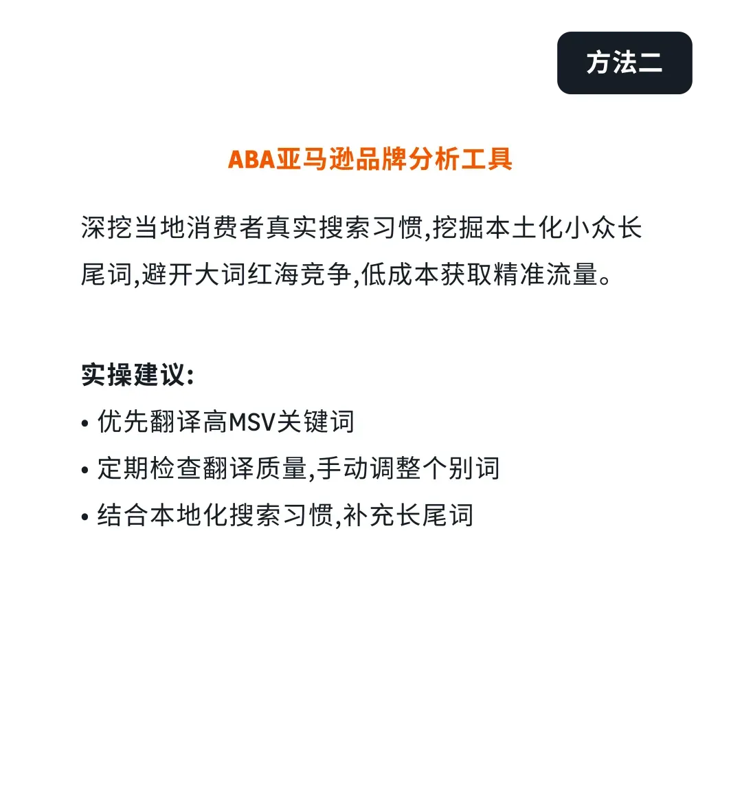 仅剩50天!2026体坛赛多站点广告布局,现在开始刚刚好