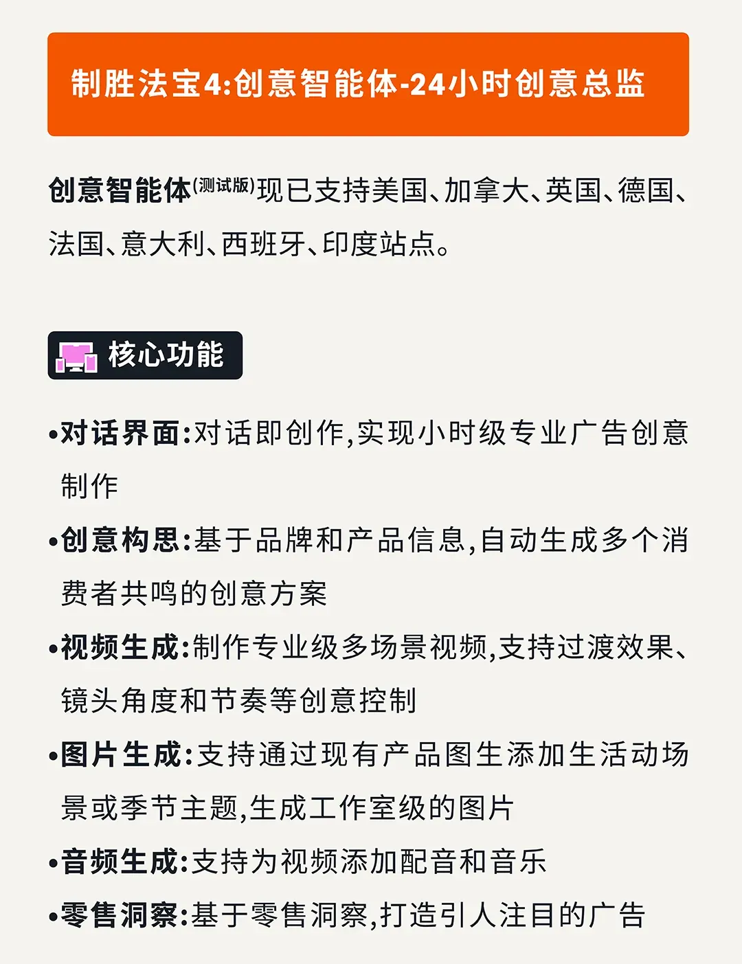 仅剩50天!2026体坛赛多站点广告布局,现在开始刚刚好